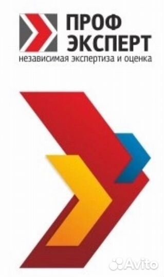 Независимая экспертиза, оценка, юридическая помощь