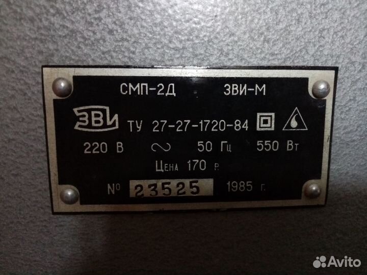 Стиральная машина зви-М