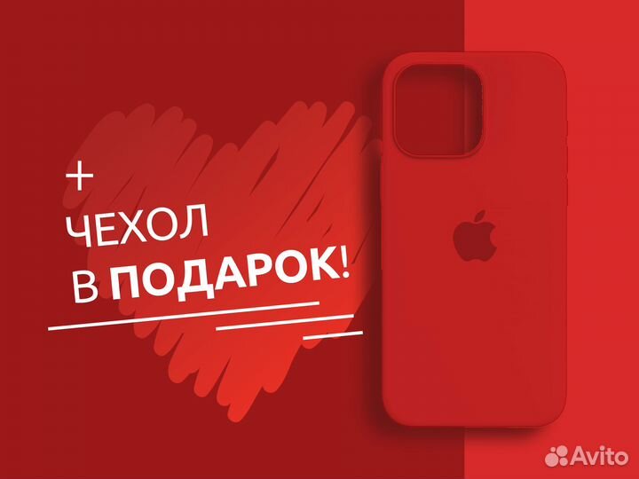 iPhone 15 Pro, 256 ГБ