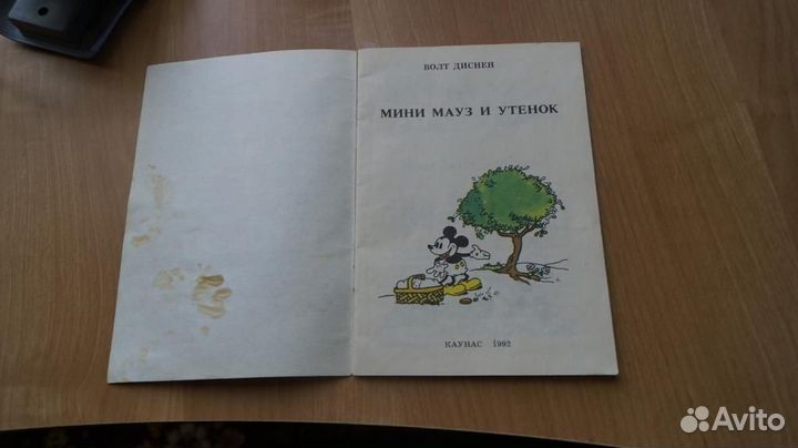 Мини мауз и утенок. микки маус и утенок 1992 год
