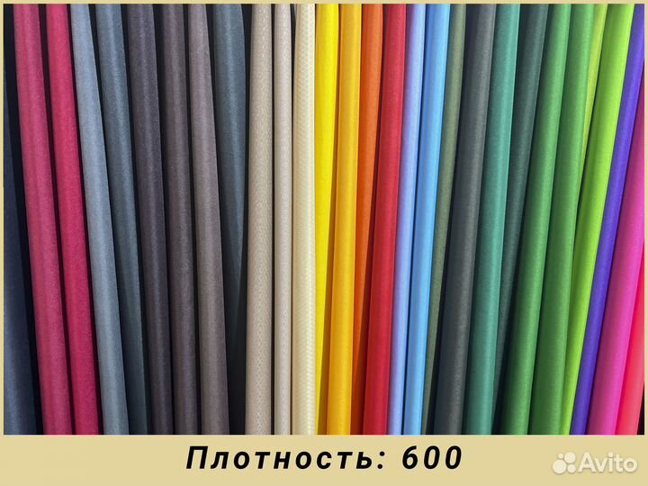 Уличная ткань Оксфорд 210, 240, 420, 600, 1680