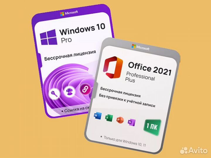 Ключ Windows 10 Pro/Home/ltsc/Enterpise Лицензия