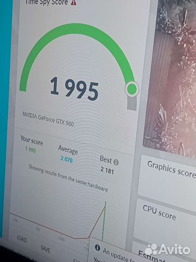 Компьютер, 1150