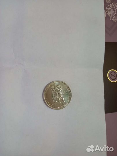 Пражская операция. Великая отечественная война