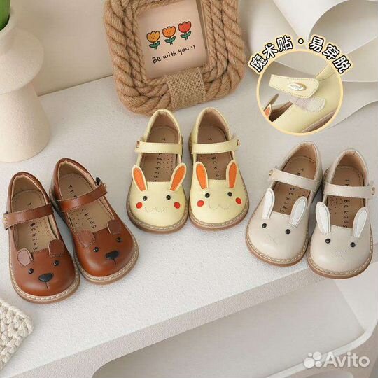 Детская обувь