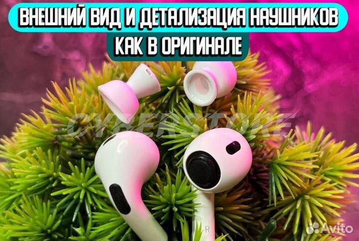 AirPods Pro топ 2024 / Type C / Шумоподавление