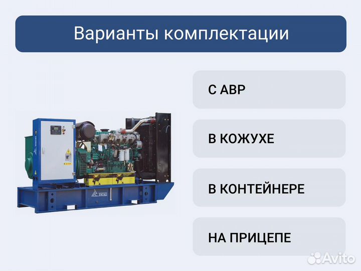 Дизельный генератор тсс ад-400С-Т400-1рм5