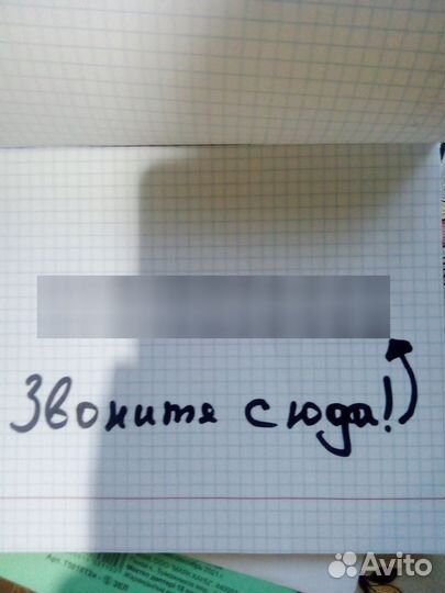 Повербанк 5000mAh с солнечной батареей