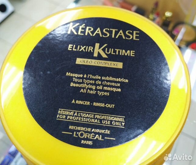 Kerastase Elixir Ultime Маска для волос 500 мл