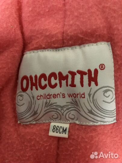 Зимний комбинезон