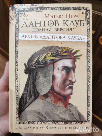 Дочь короля пиратов и другие