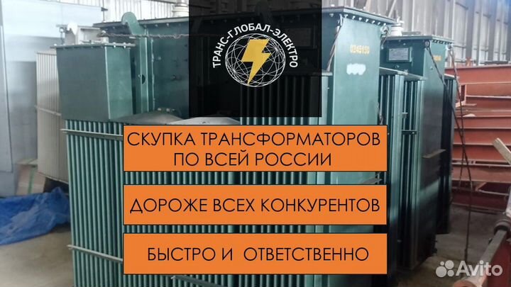 Трансформатор типа тмф