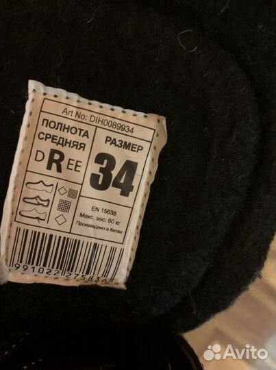 Коньки nordway 34 размер