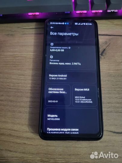 Xiaomi Poco X3 NFC, 6/128 ГБ