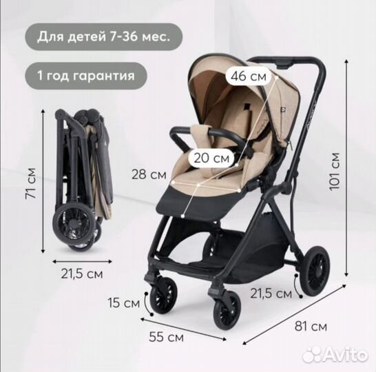 Коляска happy baby avery новая