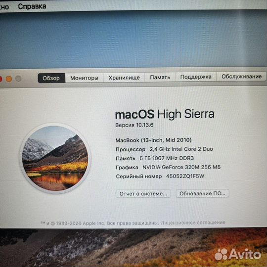 Отличный Macbook 13 High Sierra