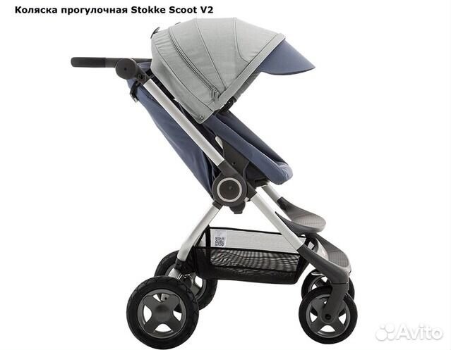 Stokke Scoot V2