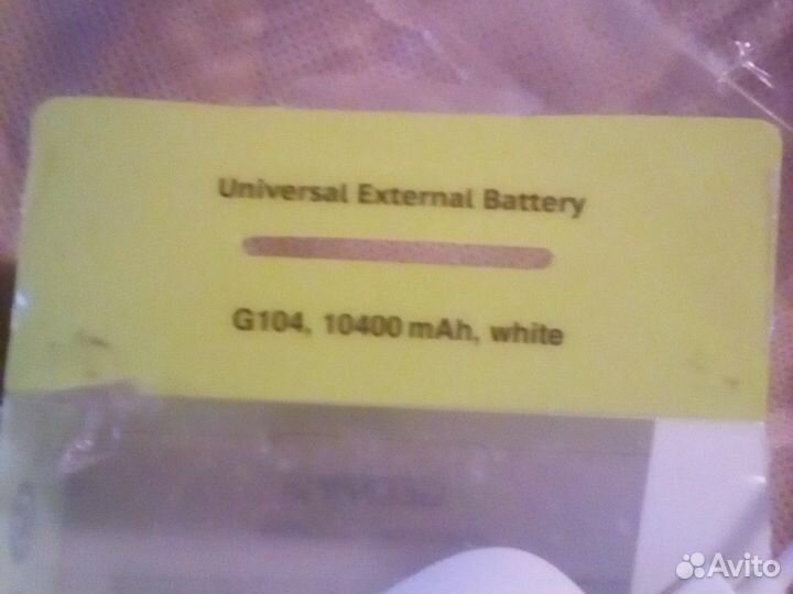 Power bank акб 10000 мАч 4шт