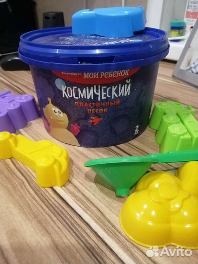Космический песок 2кг