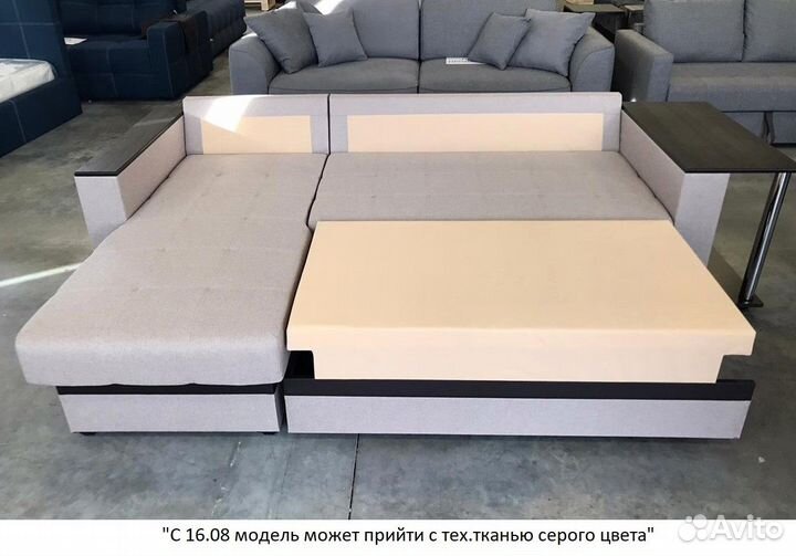 Угловой диван