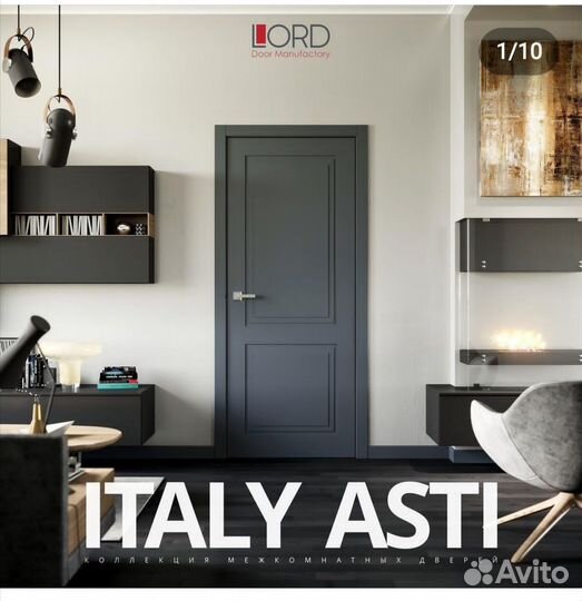 Дверь межкомнатная новая