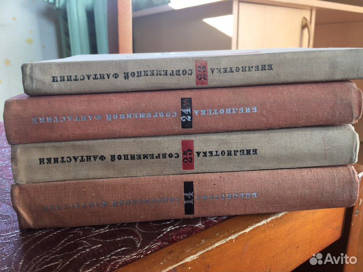 Зарубежная фантастика