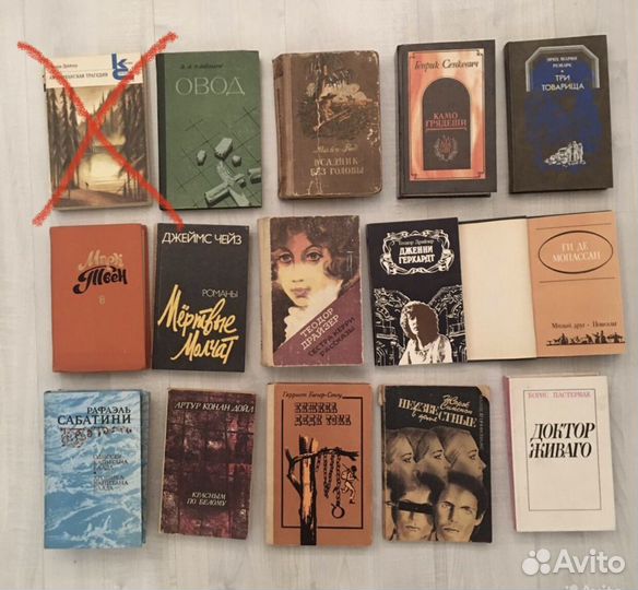 Старые книги по 15 р за шт