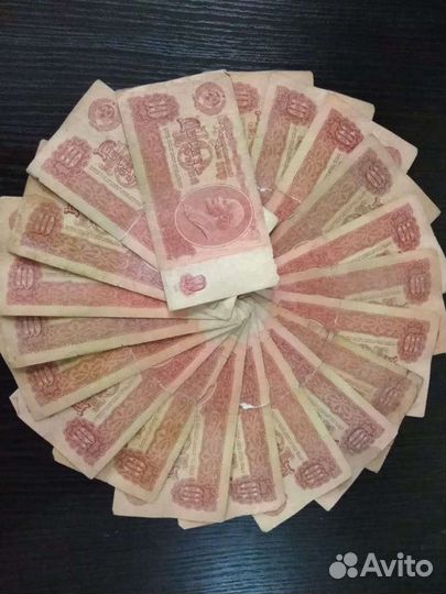 Купюры СССР 1961- 91г