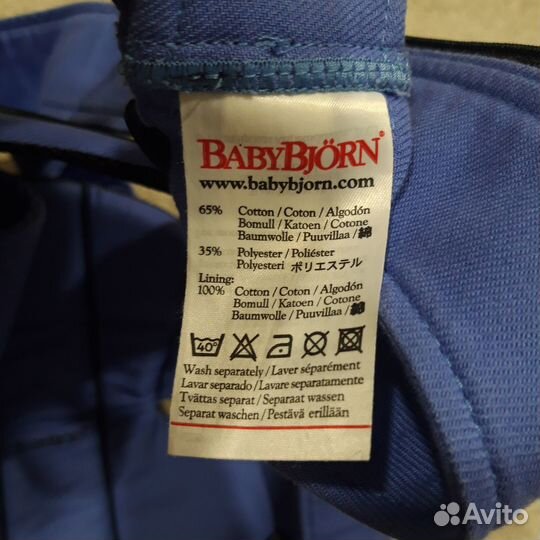 Рюкзак переноска кенгуру babybjorn