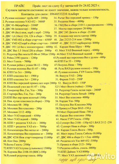 Выкуп старых автомобилей