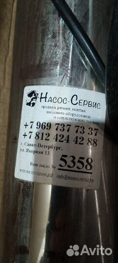 Скважинный насос Джилекс Водомет Проф 40/75 4075