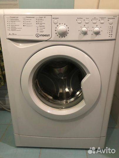 Стиральная машина бу