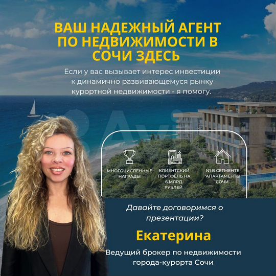 Премиум апартамент для пассивного дохода