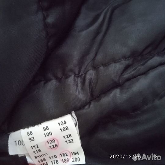 Комбинезон зимний спецодежда мужской