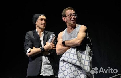 Спектакль «9 ряд 10, 11 место»