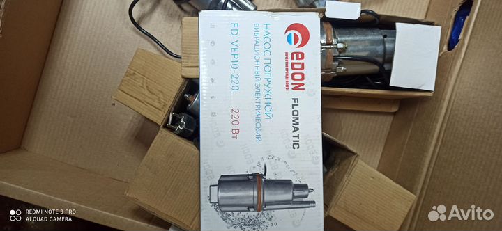 Водяной насос погружной