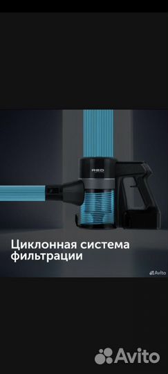 Вертикальный беспроводной пылесос