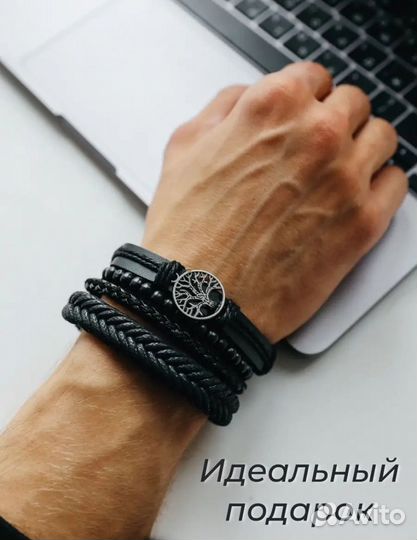 Мужской Браслет