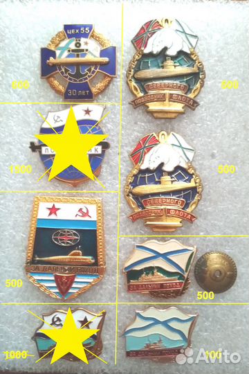 Знаки вмф, флот