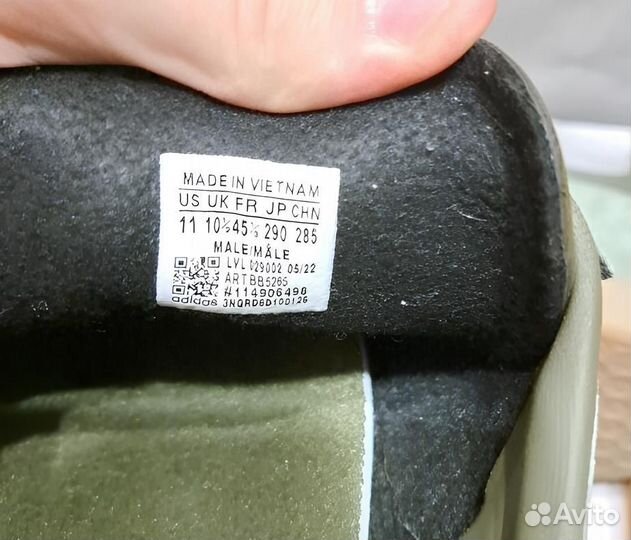 Adidas мужские кроссовки