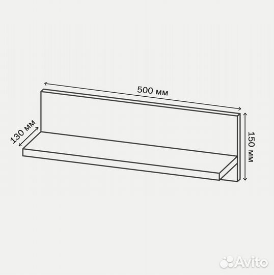 Полка Даминарт Настенная Прямая Угол 500, 50х13х15
