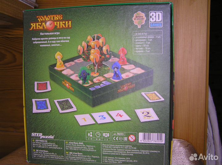 Развивающие игрушки новые(моторика логика память)