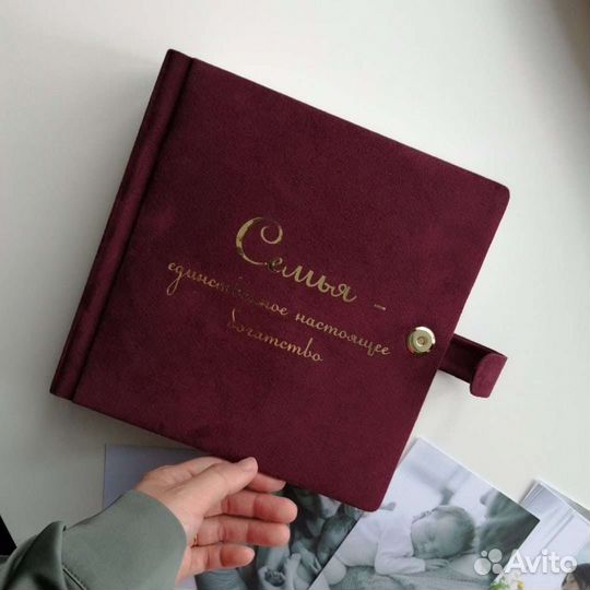 Фотоальбом