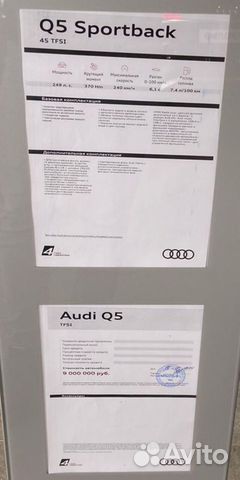 Audi Q5 Sportback 2.0 AMT, 2021, 23 000 км объявление продам
