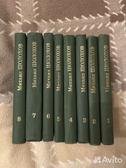 Михаил Шолохов собрание сочинений