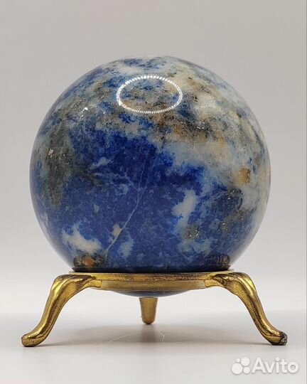 Лазурит (шар)