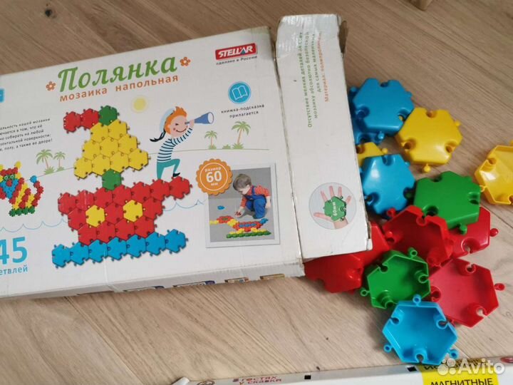 Игрушки