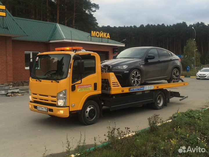 Эвакуаторы Сысерть, круглосуточно