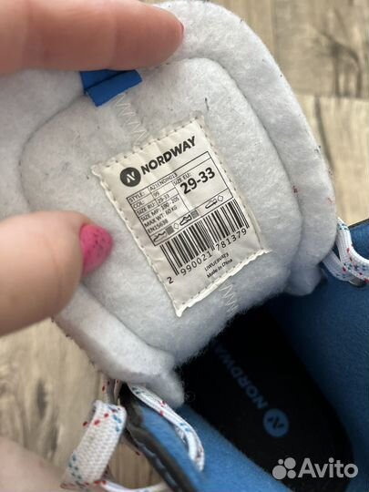 Коньки детские