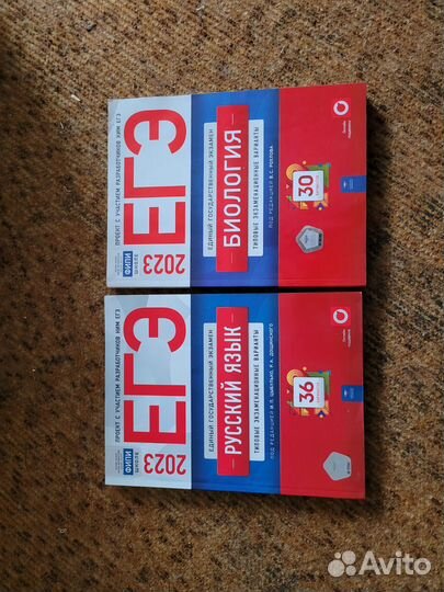 Рабочая тетрадь ЕГЭ, ОГЭ